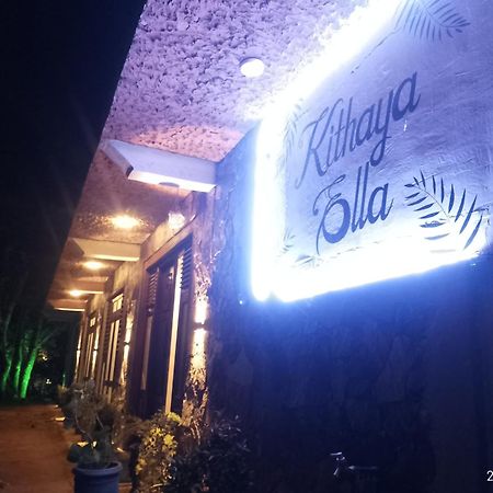 Отель Kithaya Элла Экстерьер фото